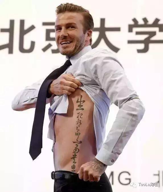 外国人的爆笑中文纹身，不懂中文还真不是小事