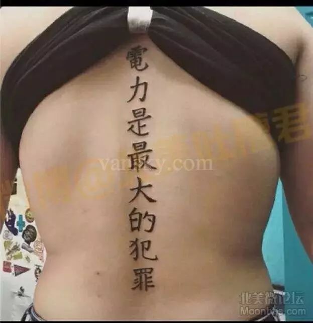 越南纹身师 鸡汤面纹身_纹身老外 中文纹身故事_外国女明星中文纹身