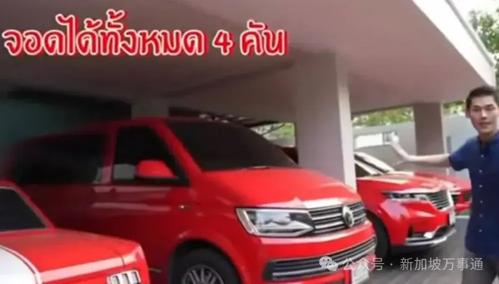 邱敏敏被捕资产扣押_泰国娱乐圈当红明星_泰国娱乐圈传销案件