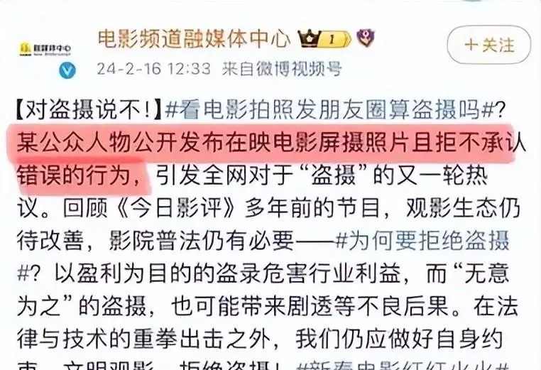 明星道德滑坡事件_娱乐圈对社会_娱乐圈负面新闻