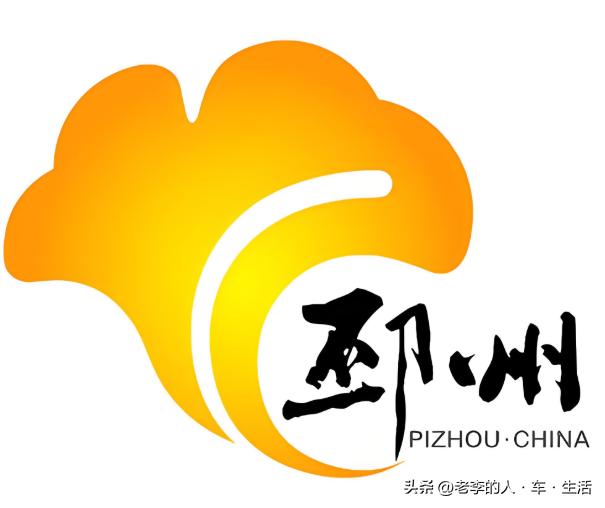 邳州娱乐圈演员_邳州银杏时光隧道_邳州市旅游景点