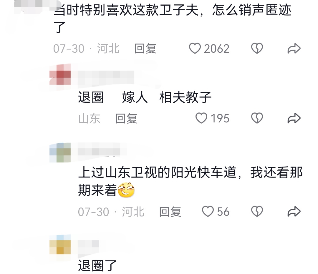 单眼皮美女演技_娱乐圈没有整容过_单眼皮女明星