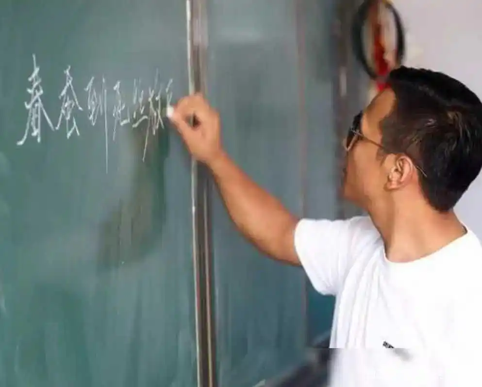 娱乐圈写字好看的明星_娱乐圈明星写字_张杰写的字