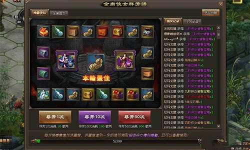 侠女恩仇在线观看_书剑恩仇录侠女服装搭配_金庸书剑恩仇录侠女装备系统