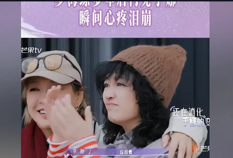 娱乐圈的胖女明星_于娜综艺节目_于娜体重变化原因