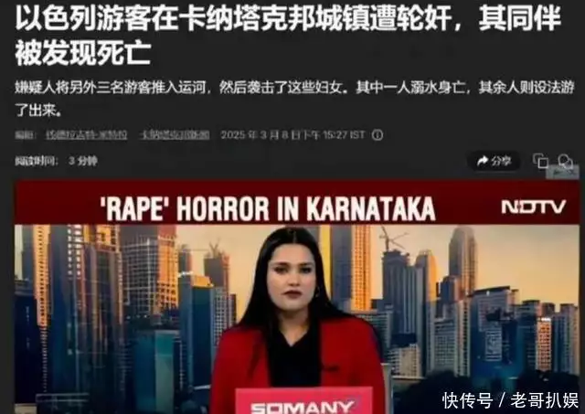 印度旅游安全_印度女明星照片_宝莱坞女星性骚扰事件