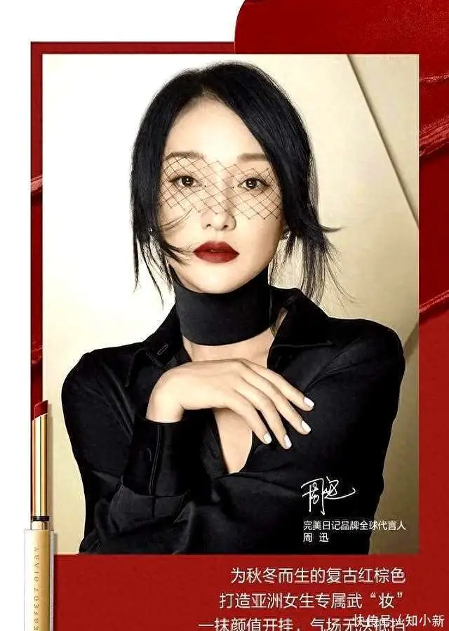 娱乐圈颜值排行引热议，杨颖未进前五，谁是你心中的女神