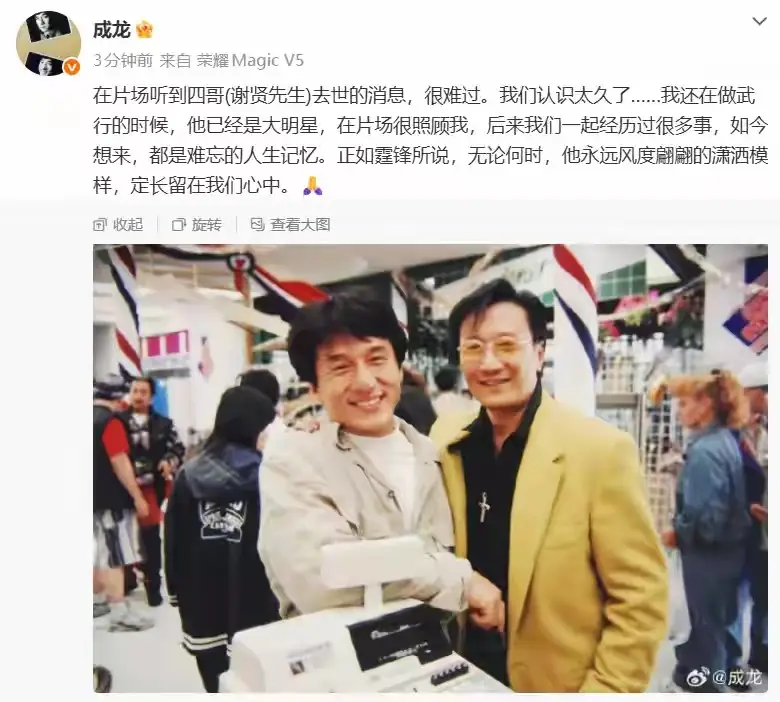 香港娱乐圈被谁控制_谢贤 仗义提携后辈 香港娱乐圈 德行 人情味