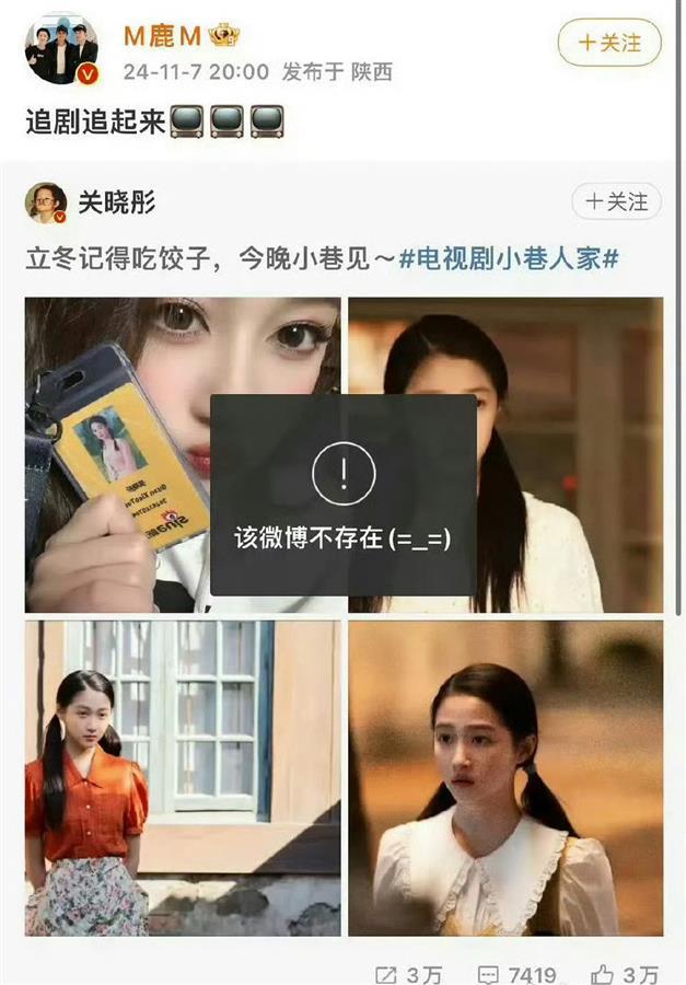 关晓彤鹿晗官宣_鹿晗关晓彤分手_娱乐圈父女关晓彤