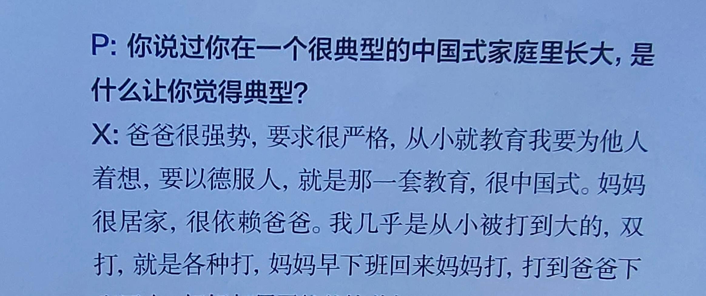 娱乐圈吻戏_肖战看别人拍吻戏_肖战吻戏围观者