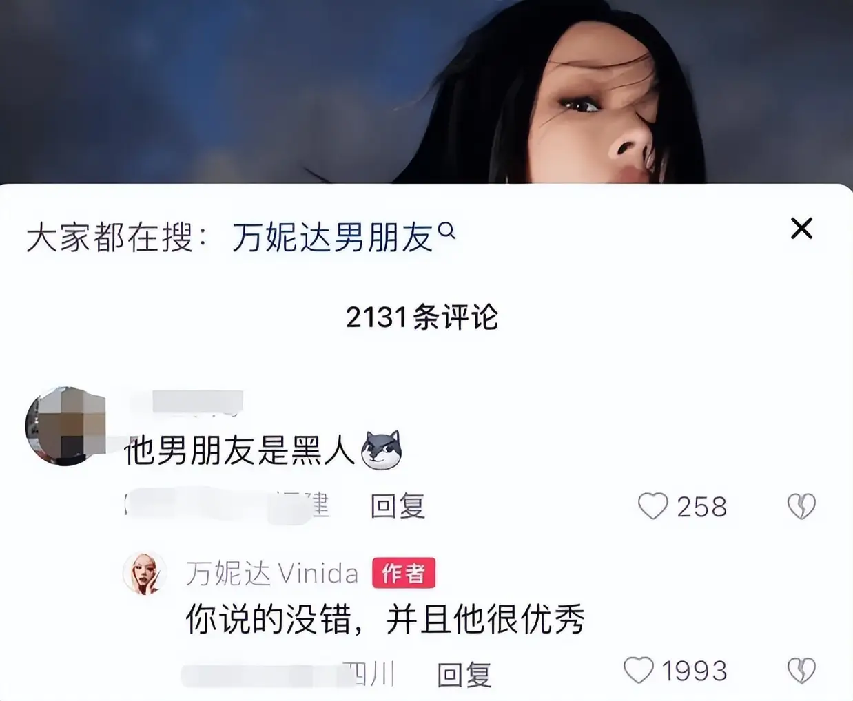 女明星 黑人男友_万妮达感情生活争议_万妮达与黑人男友同居