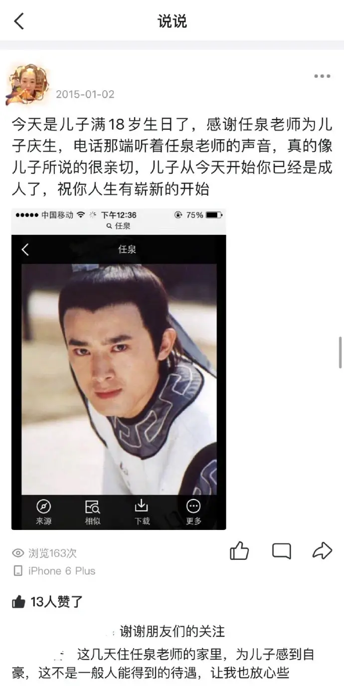 前超一线男星任泉退圈后发展_陈冠希退出娱乐圈后创立品牌_退出娱乐圈香港男星