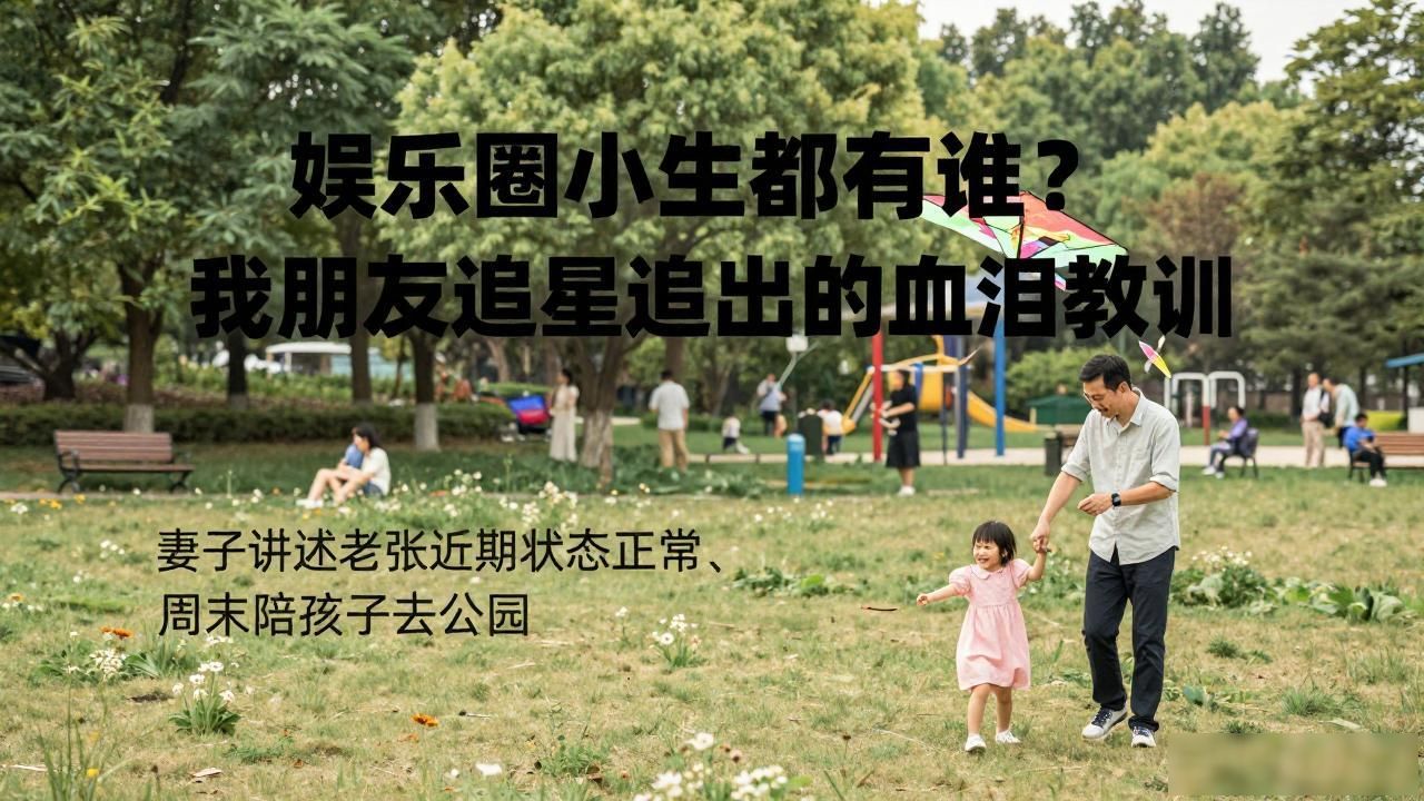 娱乐圈小生什么意思_娱乐圈小生都有谁_娱乐圈当红小生排名