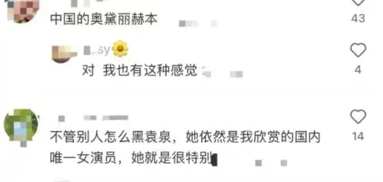 演技派女演员推荐_娱乐圈最干净的女演员_唯一品德高尚没有黑料的明星是谁啊图片,