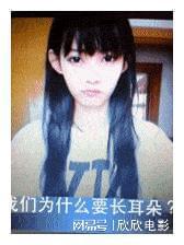 娱乐圈门事件照片_陈冠希杨颖早年合照 艳照门事件影响 杨颖陈冠希关系