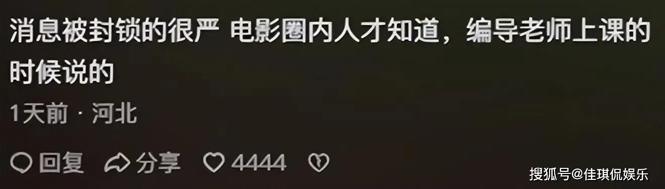 娱乐圈黑暗内幕_女星遭遇性骚扰_娱乐圈假戏真做文