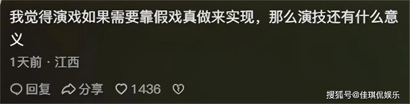娱乐圈假戏真做文_娱乐圈黑暗内幕_女星遭遇性骚扰