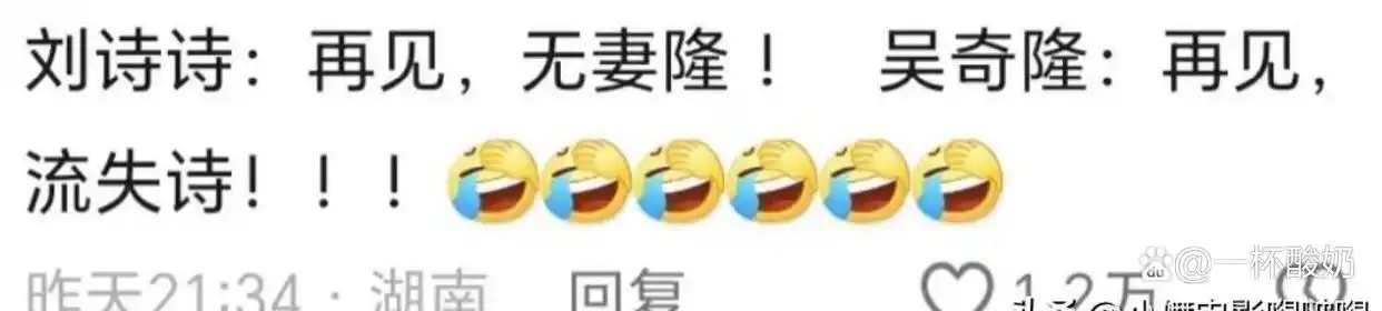 又一对明星离婚互爆黑料,_网友推理陆毅黄磊朱亚文_卓伟离婚大瓜