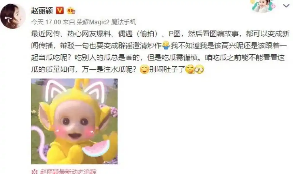 明星离婚先辟谣再官宣_娱乐圈离婚套路分析_又一对明星离婚互爆黑料,