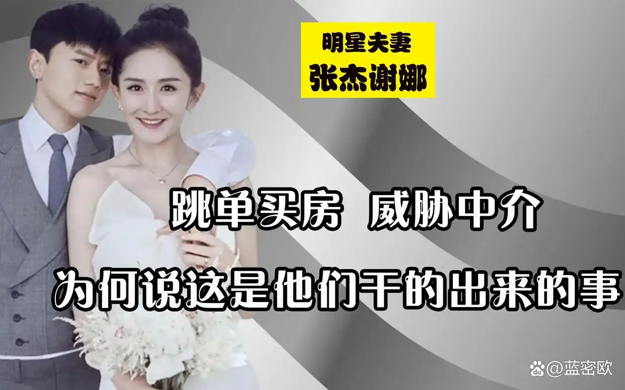 娱乐圈垃圾_娱乐圈塌房明星_明星人设崩塌事件