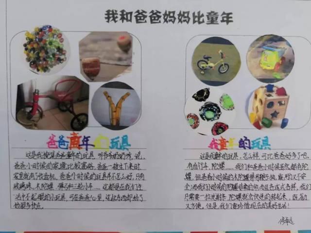 外国童年视频在线观看_童年回忆对比_父母童年生活