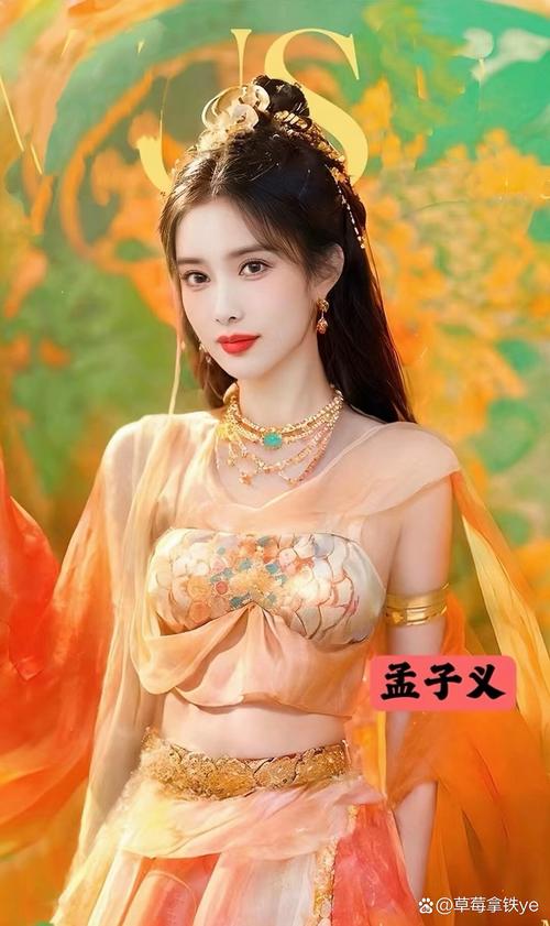 法师女明星角色走红，演员与AI技术如何结合成看点