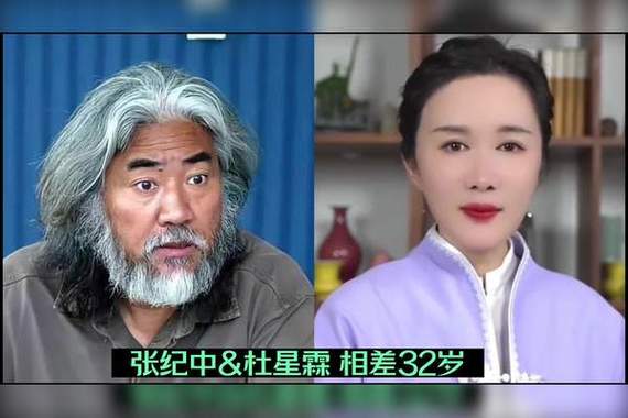 娱乐圈恋爱图_娱乐圈星恋_娱乐圈祖孙恋图片