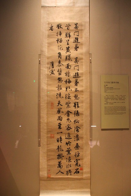 唐伯虎点秋香 故事 传说_电影唐伯虎点秋香完整在线观看