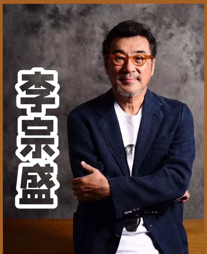 娱乐圈里少见的姓氏_娱乐圈稀有姓氏_娱乐圈姓盛的人有谁