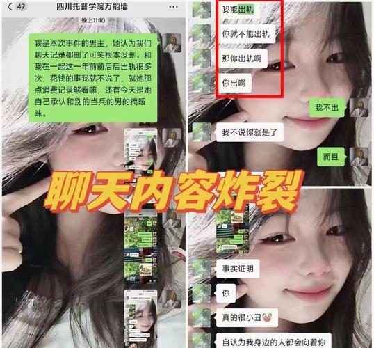 娱乐圈共享女友_网红与顶流艺人关系_娱乐圈爆料男星是谁