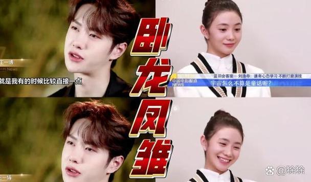 娱乐圈十年变迁：从流量称王到实力回归