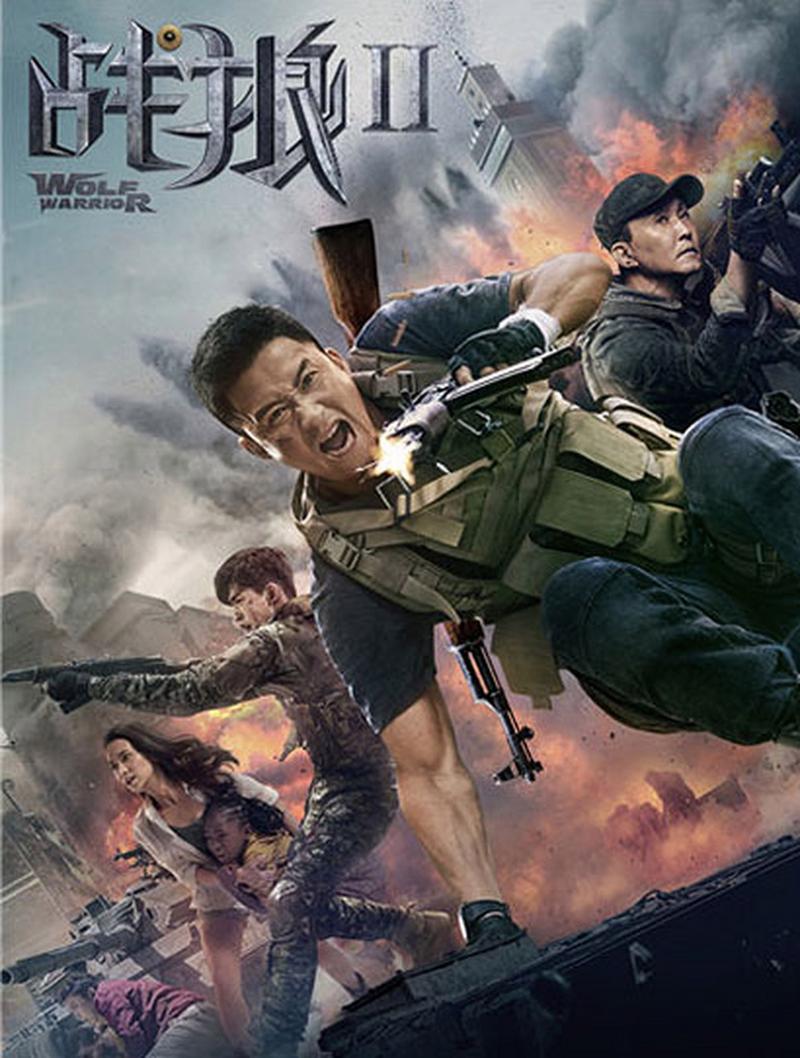 票房战狼1_战狼2票房娱乐圈_战狼票房全国排名