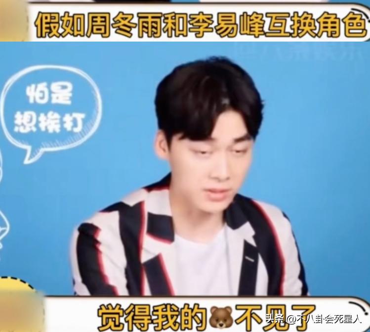 李易峰嫖娼案 疑似私密视频流出 网友深扒过往言论_51吃瓜网李易峰6秒,