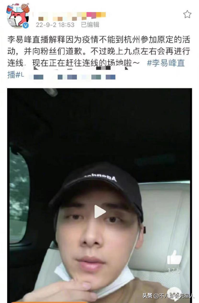 李易峰嫖娼事件_李易峰最高检通报_51吃瓜网李易峰6秒,