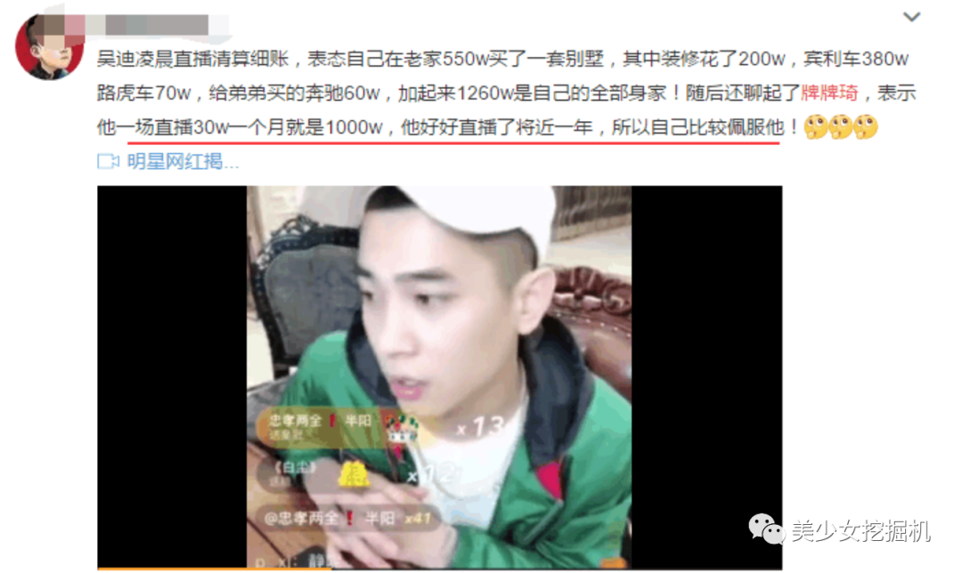 快手网红大八卦事件,_牌牌琦拜师学艺_牌牌琦成为网红