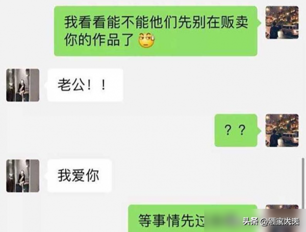 兔兔网红丑闻分析_快手兔兔陪睡门事件_快手网红八卦事件女王是谁-
