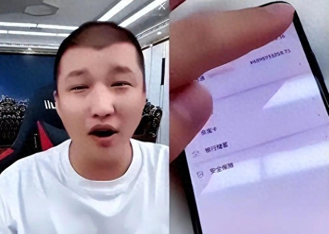 二驴带货夫妇销售神话_网红二驴晒余额_八卦爆料网红二驴是谁啊图片大全-