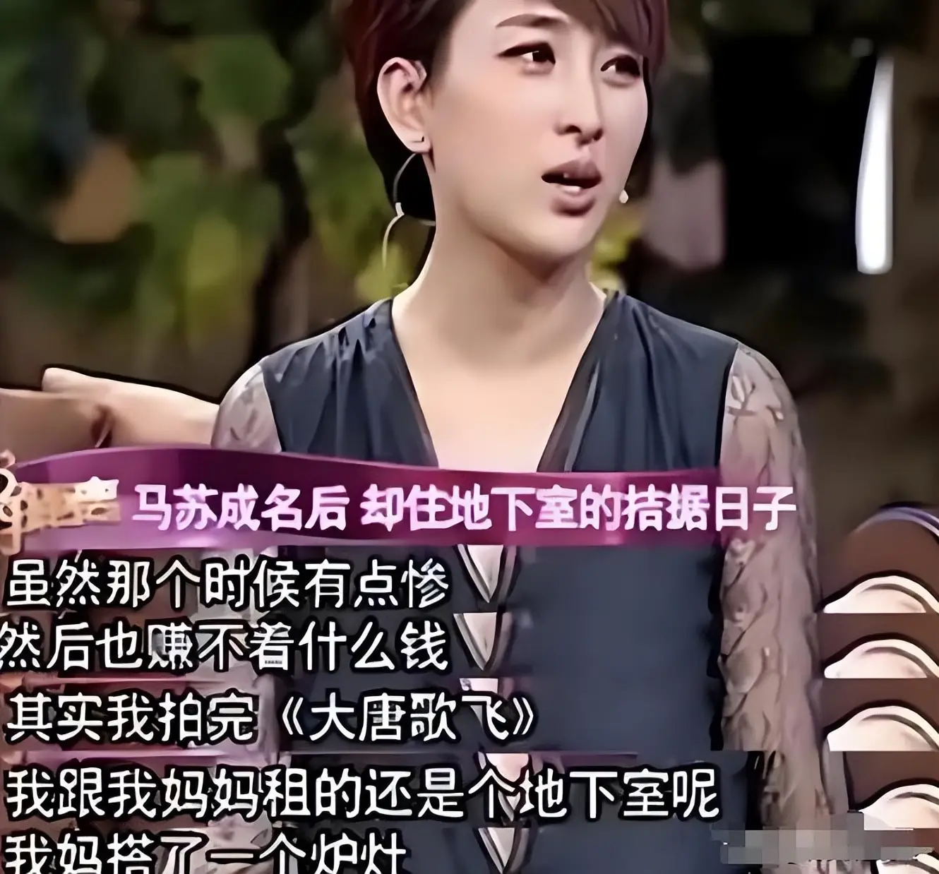 马苏 颜值 事业经历_马苏 与孔令辉 恋情故事_娱乐圈最新爆料马苏